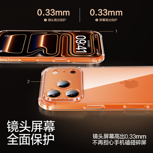 Flash Magic is suitable for Apple 17pro mobile phone case, airbag, anti-fall soft shell, iPhone 17 Pro protective cover, ultra-thin lens, all-inclusive transparent silicone case, anti-yellowing, anti-wear and anti-fall