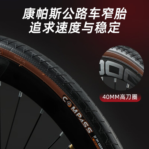 飞鸽（FLYING PIGEON）飞鸽公路自行车700C跑车成人男女青少年大中小学生车竞速骑行单车 超越钢架-公路把-黑色 24速入门级