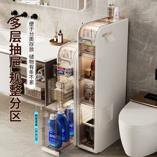 Dachun Bathroom Storage Rack Bathroom Slit Cabinet Bathroom Storage Cabinet Toilet Storage Cabinet Toilet Side Cabinet Narrow Slit Cabinet 25CM wide - four layers, paper can be pulled out on both sides of the top