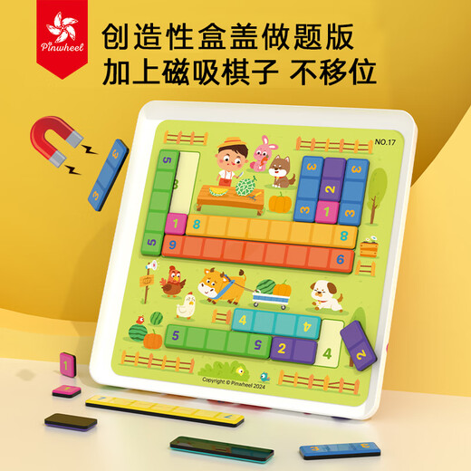 Pinwheel gathers ten methods of mathematical thinking enlightenment puzzle ladder training teaching aids board games children's toys magnetic number sense building blocks