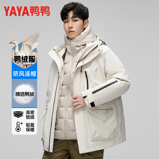 Duck King Yibo star's same style outdoor three-in-one down jacket men's mountaineering windproof winter windproof jacket for men and women