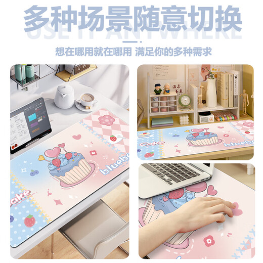 Ruqinlian Cartoon mignon grand coussin de souris Coussin de haute qualité Homme et femelle Dormitory Desk Desk Cushion Gift Computer Cushin Cushion Smooth Lock Edge Prise