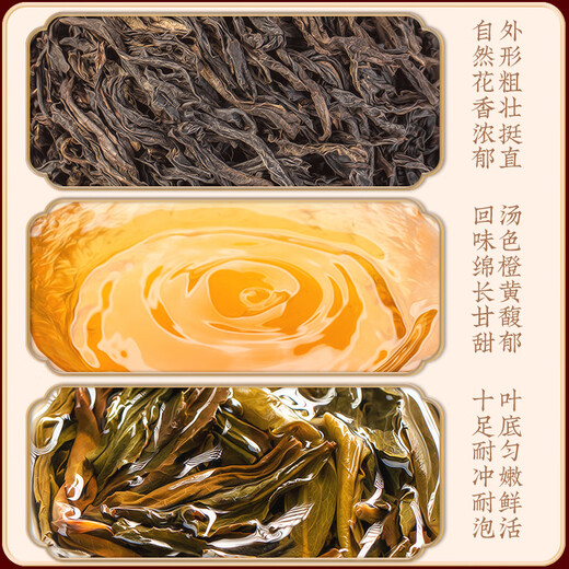 东方大师单枞茶叶乌龙茶凤凰单丛鸭屎香单丛广东年货礼盒装过节送礼送长辈 【精选5A热卖】- 250g*2罐