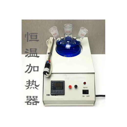 AILELIYOSS constant temperature heater KDM type adjustable temperature electric heating jacket-500 units