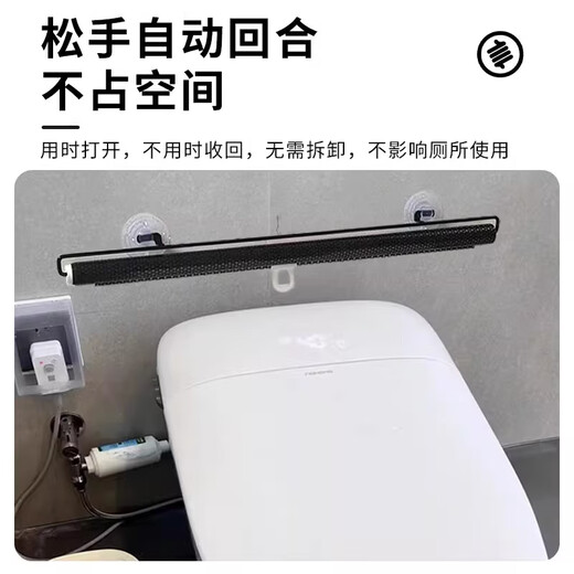 Wenzhi smart toilet waterproof baffle thickened shower protection artifact toilet dust cover universal toilet waterproof artifact 68*125cm comes with three suction cups