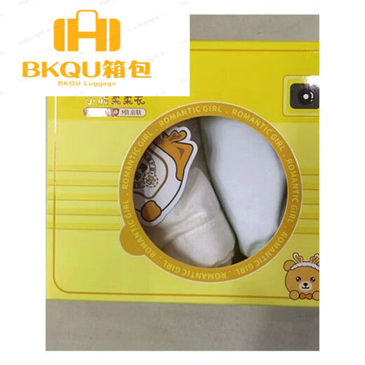 UZSC Color Changing Cat Girl Underwear 515 Little Bear Rourou Clothes Two Stage Vest Development Period Junior High School Students Thin Fixed Cup Blue + White L (70-90Jin Jin is equal to 0.5kg)