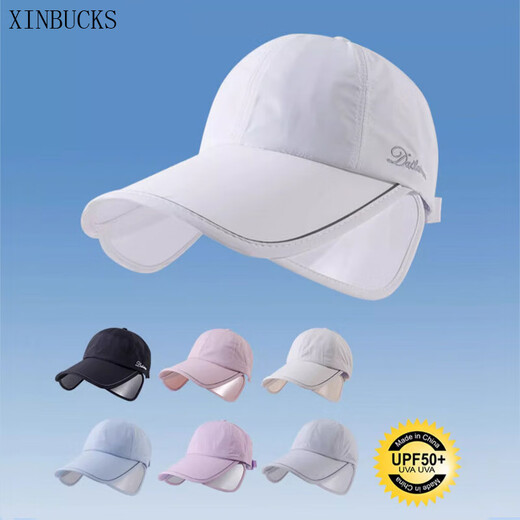 XINBUCKS retractable enlarged brim duck hat for women spring and summer sun protection hat sun hat men's anti-UV golf hat beige (same style for men and women) adjustable (55-60cm)