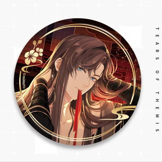 Événement indécis Book Environnement Baji Feixue Falling Hongchen Series Titanium Plate Lu Jing et Mo Yi Zuo Ran Xia Yan 4 Badges 9274-9277 Badges laser 58 mm