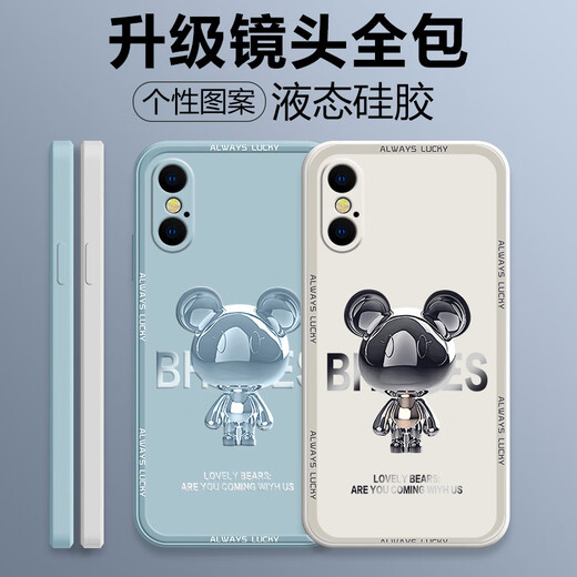 Pintuo für Apple 8plus Mobiltelefon Hülle iPhone 7/8/SE2 Flüssiges Silikon-Schutzhülle Apple 6Splus New Cartoon Creative Männer und Frauen All-inclusive Anti-Fall-Fall-Softschalen-Trendy Brand Apple 7/8/SE2 [Smoke Blue-Metal Mickey A675]+ Film Rubik's Cube Liquid Liquid Liquid Liquid