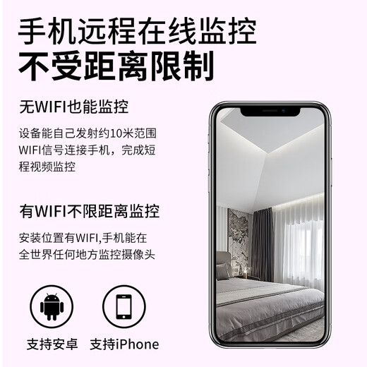 摄像头室内外免插电无线手机远程监控器摄像机摄影头4k记录仪 超清录像WiFi版（32G）