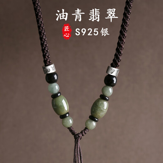 Dingjing S925 silver pendant lanyard hand-woven jadeite black agate necklace rope pendant rope safety buckle jade pendant Buddha plate Jadeite (round) + black agate + brown rope (silver)