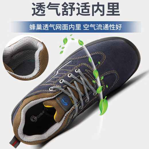 Gubang Troop Protection Chaussures Anti-Smash Ladle Fouras-Season Safety Shoes Anti-Slip Anti-Odor, Sécurité résistante à l'huile Gubang Protective Work Shoes Gubang GB6624 36