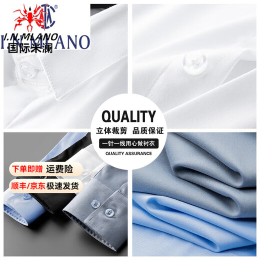 International Milan luxury high-end brand men's high-end non-iron white shirt men's long-sleeved 2025 spring and autumn new anti-wrinkle shirt men's white XL recommended 130-155Jin Jin equals 0.5 kg