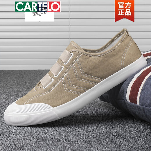 卡帝乐鳄鱼（CARTELO）帆布鞋男士懒人一脚蹬低帮乐福板鞋百搭休闲小白鞋平跟透气鞋子男 白色 7655一脚蹬 男款40码