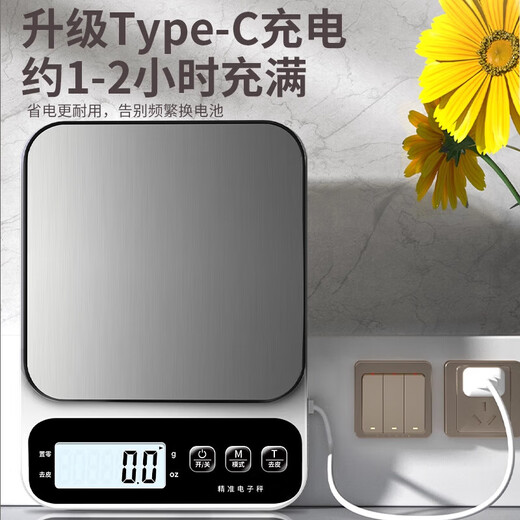 JCZS German brand kitchen special electronic scale new small precise electronic weighing scale high-precision baking weighing device upgraded and thickened battery model/(tray + four large 5kg 0.5g