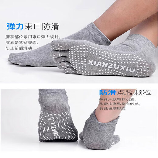 Haofanjie yoga socks men's professional floor non-slip socks adult men's fitness sports Pilates dance training five-finger socks yoga socks black + gray each pair
