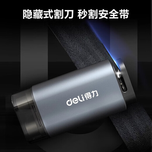 Deli Safety Hammer Car Window Breaking Artifact Multifunctional Parking Number Plate Car Broken Glass Fire Escape Hammer with Cutting Knife Double Hammer Head Broken Window/Cutter/Magnetic Base