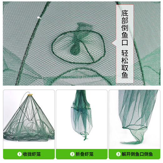 渔颠鱼网地网鱼虾网笼鱼网笼渔网笼虾网虾笼捕鱼网笼抓鱼 [夜光加粗加厚16孔]赠品+5包饵料