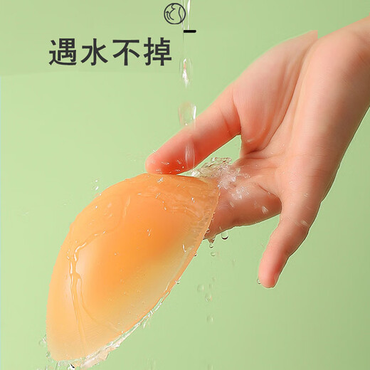 Li Shen silicone breast patch thickened and gathered up to support small breasts and breast pads for women in wedding dresses to make their flat chest bigger for swimming, special photo-taking summer breast patch, thickened 5 cm A cup (can be buckled with anti-slip straps/double shoulder straps)