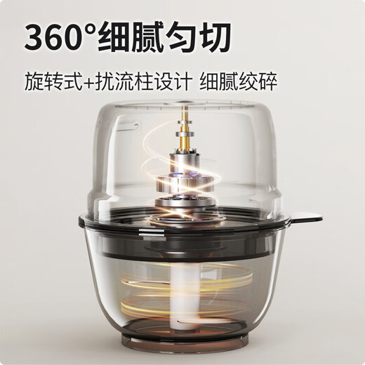 Shijanu small wireless garlic beater baby food supplement machine garlic chili garlic masher electric garlic masher 3 bowls double knife wireless 1 pack mincing material_supplementary food_minced meat