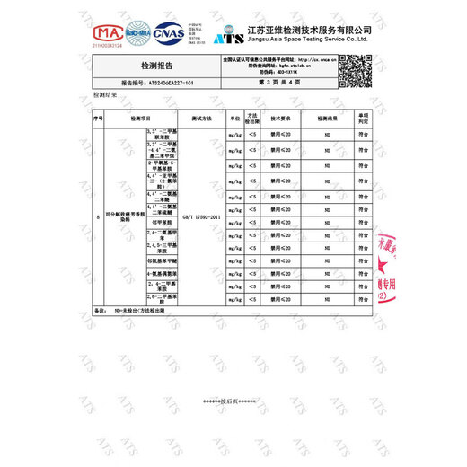 IQGD2双装内增高鞋垫男运动减震增高垫隐形15052 2.5CM+3.5CM 41-42