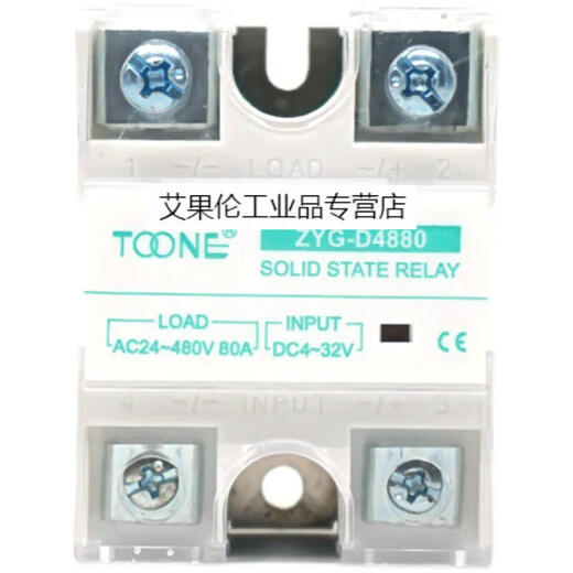 /4820/4825/4840/4860/4880/48100固态继电器直流 ZYG-D4860 ZYG-D4840