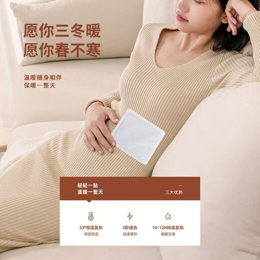 袋鼠暖贴即开速热暖宝宝发热贴暖身贴防寒保暖自发热暖宝贴暖身贴 30片【加强版体验装】