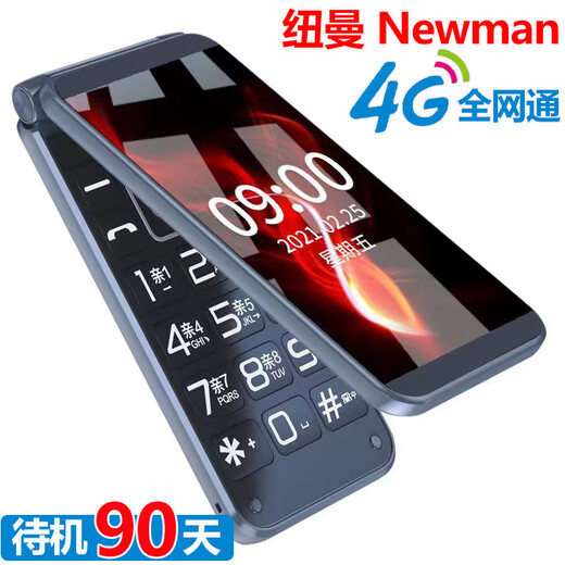 Newman (Newman) N97 elderly flip mobile phone 4g elderly mobile phone telecom version elderly mobile phone large screen 5G non-intelligent royal blue mobile 2G