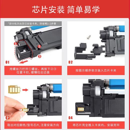 京昇DCP-L3528CDW墨盒适兄弟粉盒3528CDW打印机墨粉BrotherL3528CDW硒鼓晒鼓 【大容量 带芯片】四色套装【共9900页】