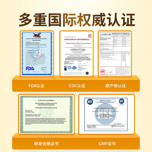 GLGFAS bovine colostrum immune globulin to improve immunity imported to enhance resistance to C-type middle-aged and elderly women and children 90 capsules