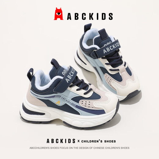 ABC KIDS children's shoes winter children's velvet sneakers Velcro cotton shoes SY553603891PY Dark Blue Moon 28