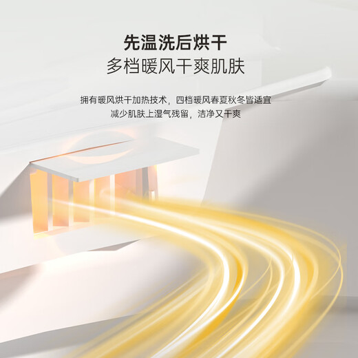唯艇(WETN)智能马桶一体机紫外喷杆坐便器加热电动座便器 967D【手动翻盖+不限水压】 250/300/350/400坑距 下单备注