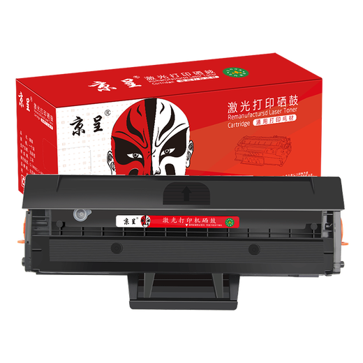京呈MLT-D101S硒鼓适用三星ML2161硒鼓 ML-2161 SCX-3401FH 3400 3405 ML2162 2165 2166 2610 SF-761粉盒墨盒