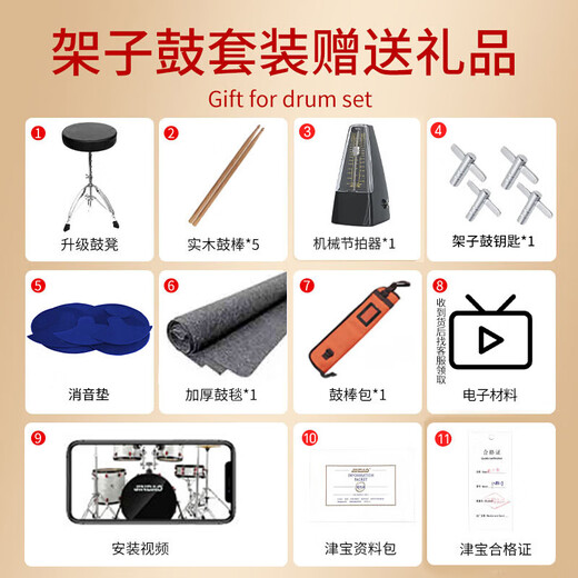 Jinbao Dream Chaser-Serie JBPVM-18-Drum für Kinder Anfänger Jazz Drum Western Percussion Instrument 5 Schlagzeug 4 Cymbols Purple Dream Chaser