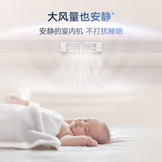 Daikin (DAIKIN) Daikin second-hand 90% new central air-conditioning multi-split unit RUXYQ4B-4P DC variable frequency cooling and heating first-class energy efficiency VRV series host commercial household one-to-two and one-to-three RUXYQ4B-4P host