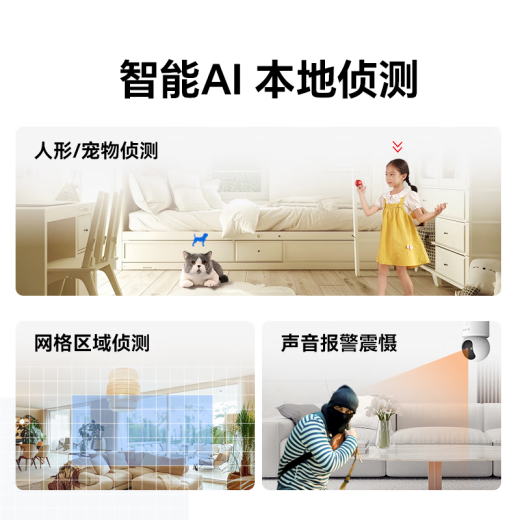 荣耀亲选小湃500万家用摄像头无线wifi网络室内高清监控器360度无死角带夜视远程家用监控婴儿宠物