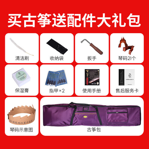 Dunhuang Guzheng 694m-HH-Fischerboot, das den Abend den neuen Höllen-Te-Familie Guzheng nationale Musikinstrumente zufällig verteilt sang