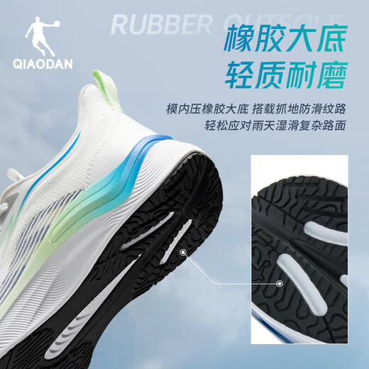 乔丹QIAODAN运动鞋男鞋驰风运动鞋春夏季轻便减震网面慢跑鞋