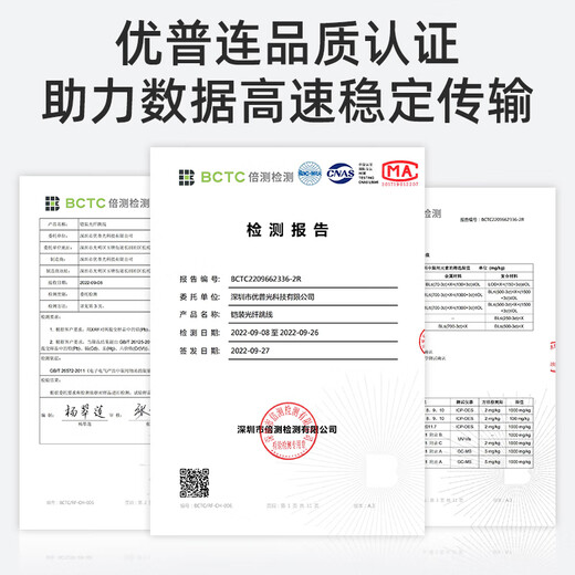 优普连 电信级铠装多模光纤跳线LC-LC四六芯八芯ST/SC/FC4/6/8芯软铠带钢圈尾纤防鼠抗拉 铠装多模四芯ST-ST 10米