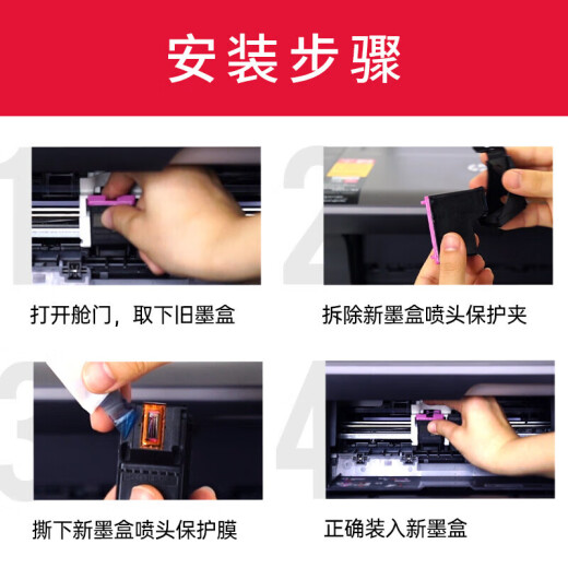 双杰适用惠普47墨盒HP 4825 4826 4828 4829 4877打印机墨盒墨水套装