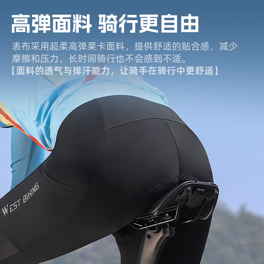 West Biking (WestBiking) bicycle cycling pants cycling trousers spring and summer men and women sponge pad shorts mountain road bike breathable cycling suit black trousers [men's style] L
