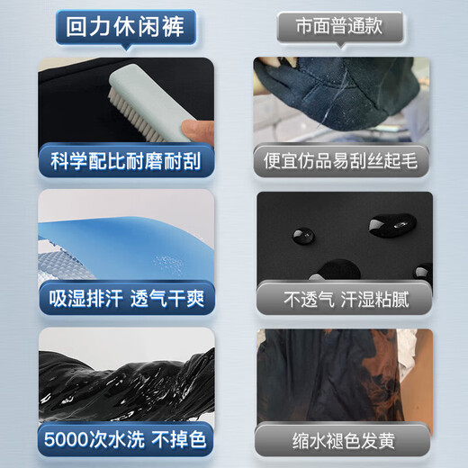 回力休闲裤男春秋季束脚裤子男户外运动裤卫裤男宽松长裤男裤 黑色XL