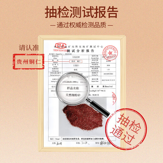 Shi Chuan Baishi Cinnabar Pendant Raw Mineral Cinnabar Powder Gawu Box Bottle Necklace Pendant Amulet Men and Women Birthday Gift