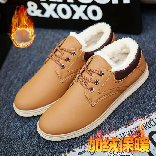 
Yu-sex casual shoes men's board shoes wear-resistant waterproof and non-slip work leather shoes kitchen plus velvet warm cotton shoes winter men's shoes 825 yellow (added velvet warm style) 43