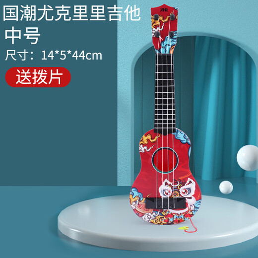 Pupan Children's Toys Ukulele Music Children's Girls können Mini -Gitarre und kleine Musikinstrumente spielen 1. Juni Geschenk 44 cm