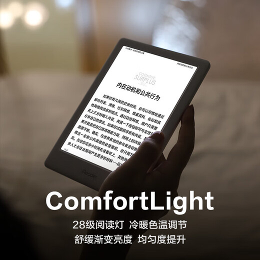Zhangyue iReader Light3 electric paper book e-book reader 6-inch ink screen electronic smart notebook tablet novel reading eye protection Light3 confession Monet canal page turn key protection cover + accessories gift bag