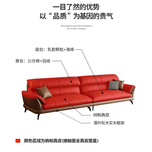 品族意式真皮沙发纳帕真皮沙发客厅小户型直排沙发PZ-688 1.7米双b