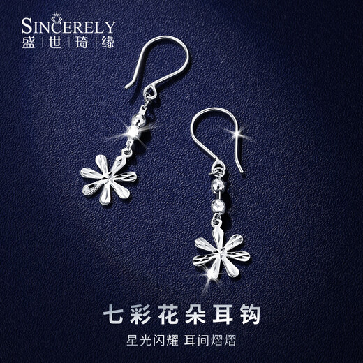 Shengshi Qiyuan platinum earrings pt950 genuine platinum earrings, earrings and buckles, colorful flower ear hooks birthday gift for girlfriend, colorful flower ear hooks 1.96 g (pair)