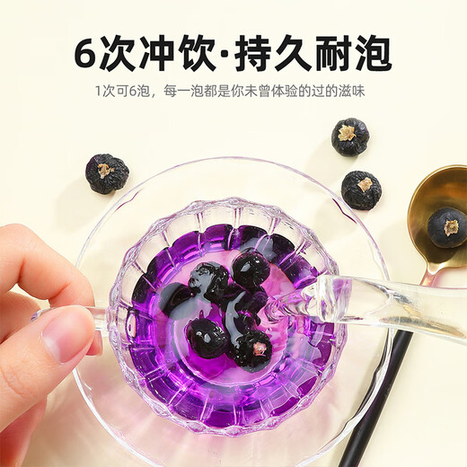 
Qilixiang Pure Grocery Black Wolfberry Big Fruit Qinghai Qaidam Black Wolfberry Black Gouqi North and South Dry Goods Tea Drink Anthocyanins [Pure Grocery] First Black Wolfberry 250g*2