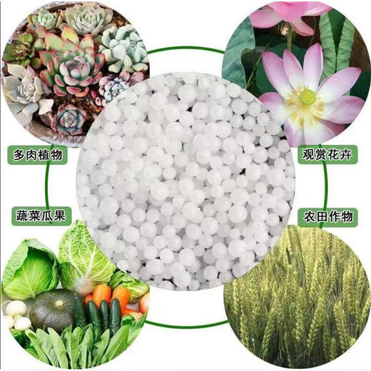 Universal urea nitrogen fertilizer for flower and vegetable fertilizers, organic fertilizers, nitrogen, phosphorus and potassium fertilizers, granular chemical fertilizers for vegetables, fruit trees and flowers, high-efficiency urea (instant) 1 Jin Jin equals 0.5 kg